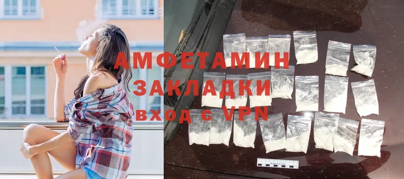 Amphetamine VHQ Зуевка